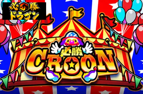 Hissho Croon